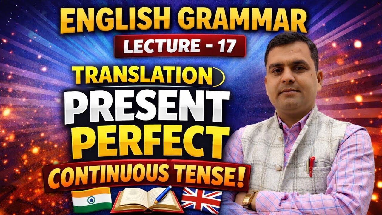 English Grammar Lecture 17