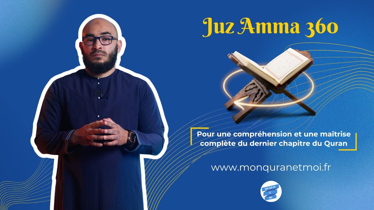 JUZ AMMA 360 : ACCOMPAGNEMENT DE 10 MOIS POUR MEMORISER, COMPRENDRE ET MAITRISER LE JUZ AMMA