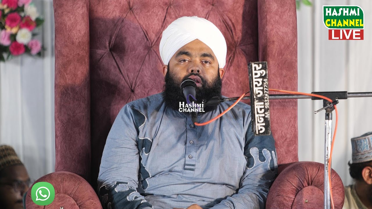 Live Now | 1500 Sala Milad Un Nabi Conference | | Syed Aminul Qadri Sahab | Syed Mohammad Qadri