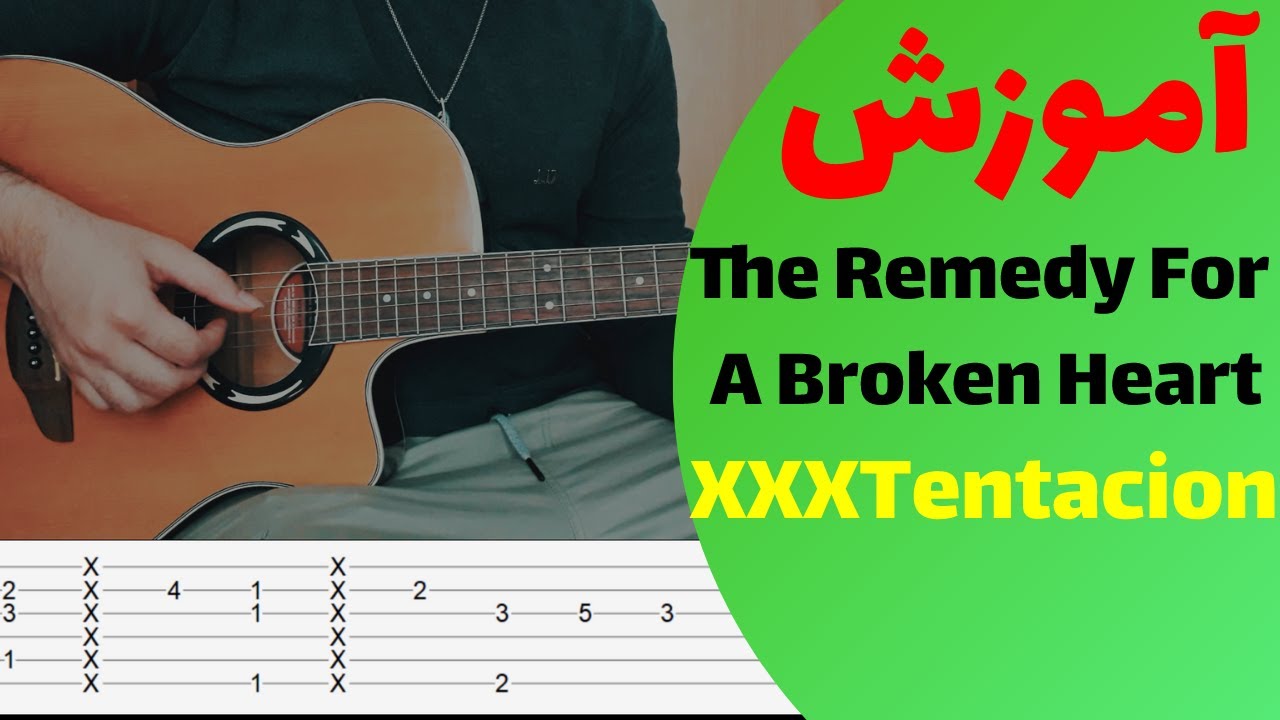 XXXTentacion - Remedy For Broken Heart آکورد آهنگ