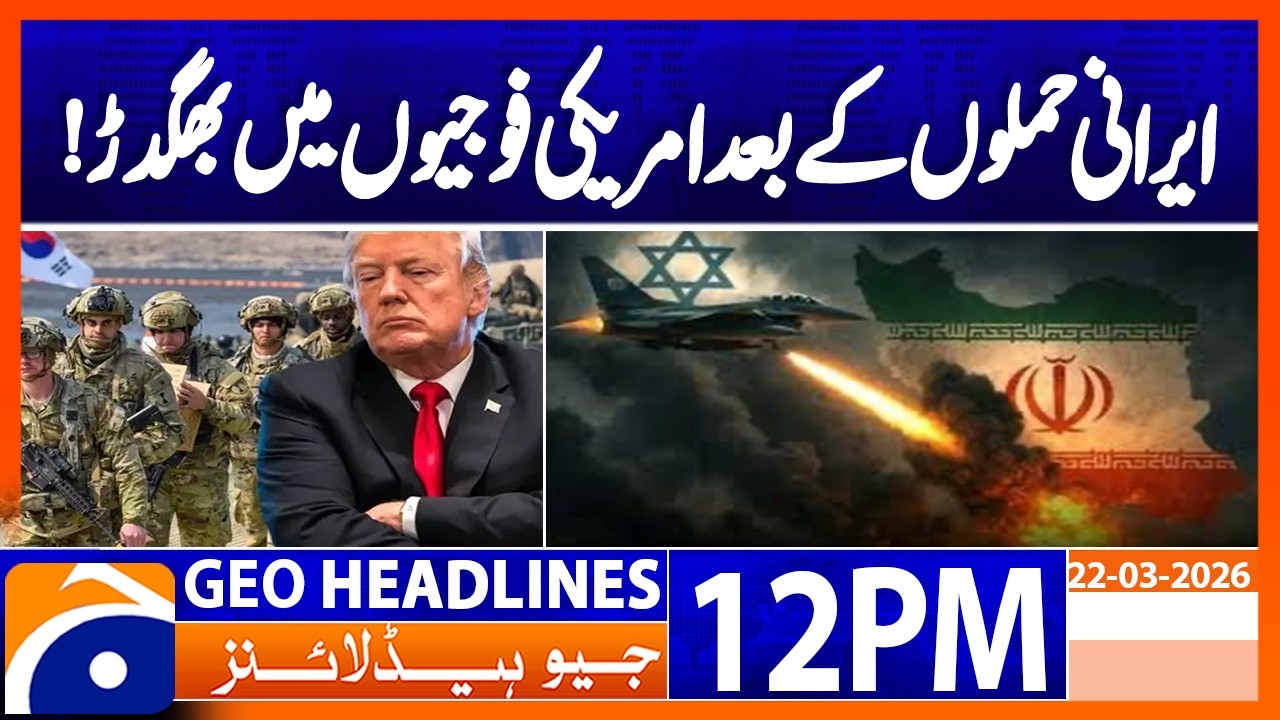 Three weeks in, Iran war escalates beyond Trump's control | Geo News 12PM Headlines 22 March 2026