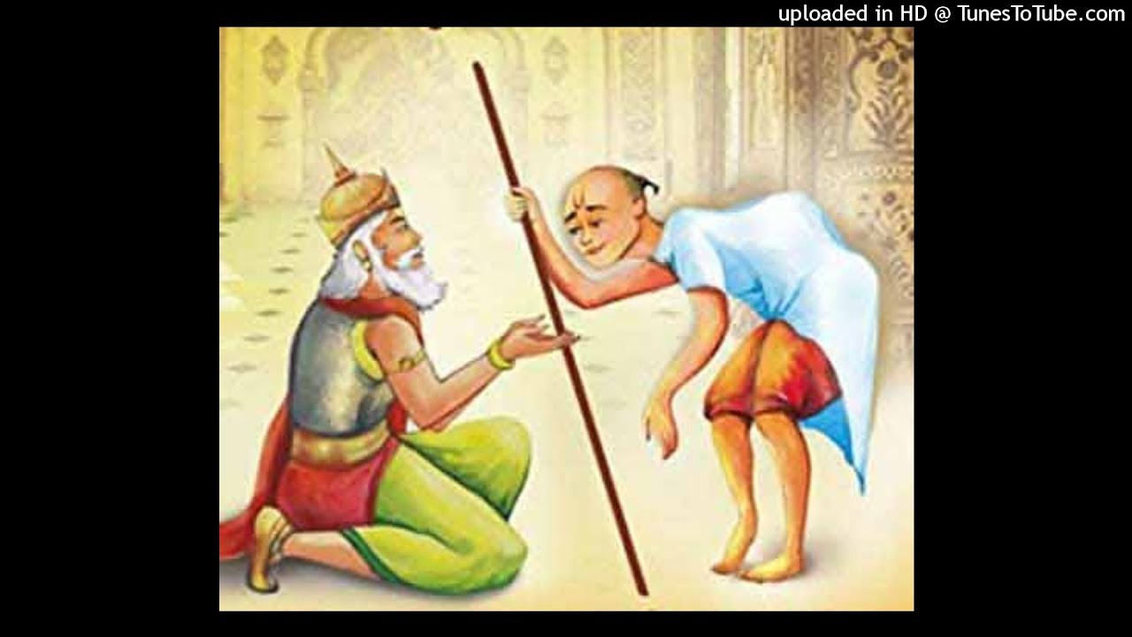 ಅಷ್ಟವಕ್ರ ಗೀತೆ  AshtaVakra Geetha Kannada