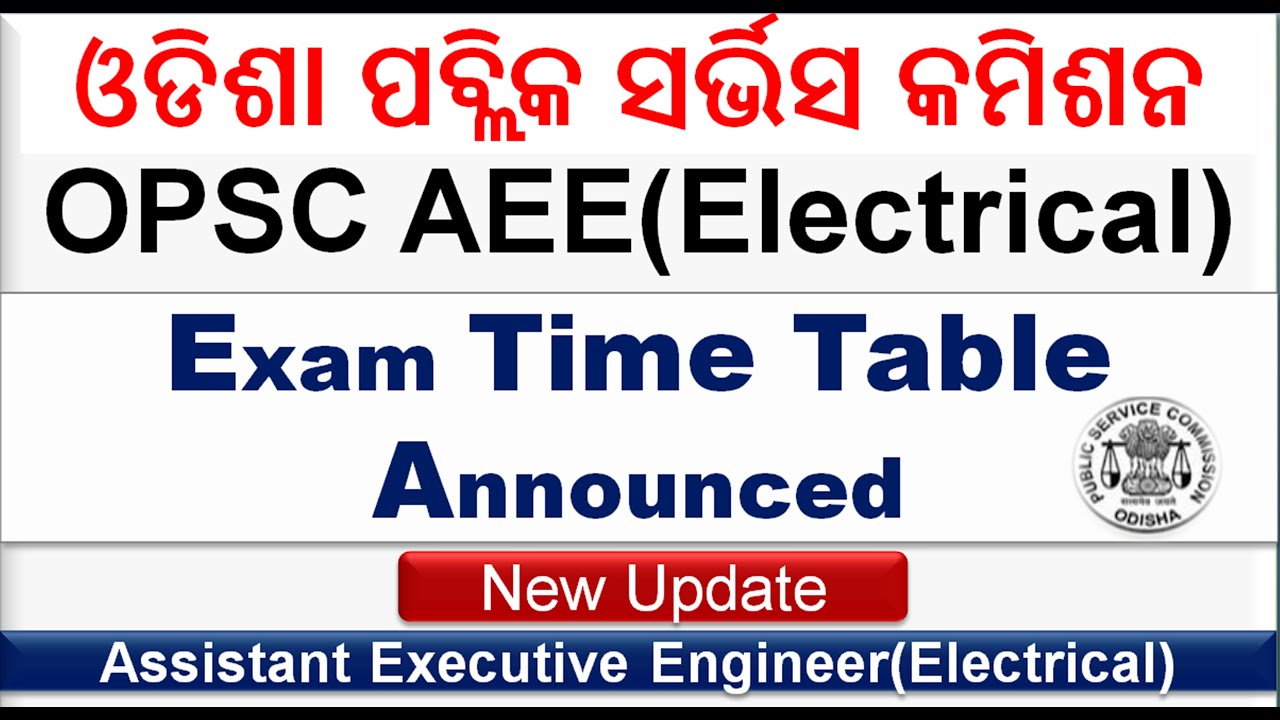 OPSC AEE(Electrical)Exam Date announced|OPSC Assistant Executive Engineer Electrical Exam Date Out