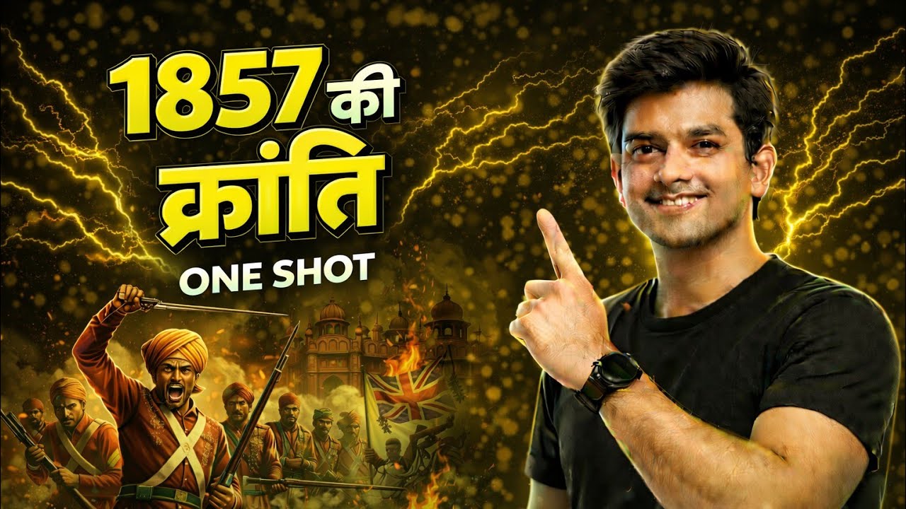 1857 Revolt in One Shot | संपूर्ण विश्लेषण | All Exams #history 