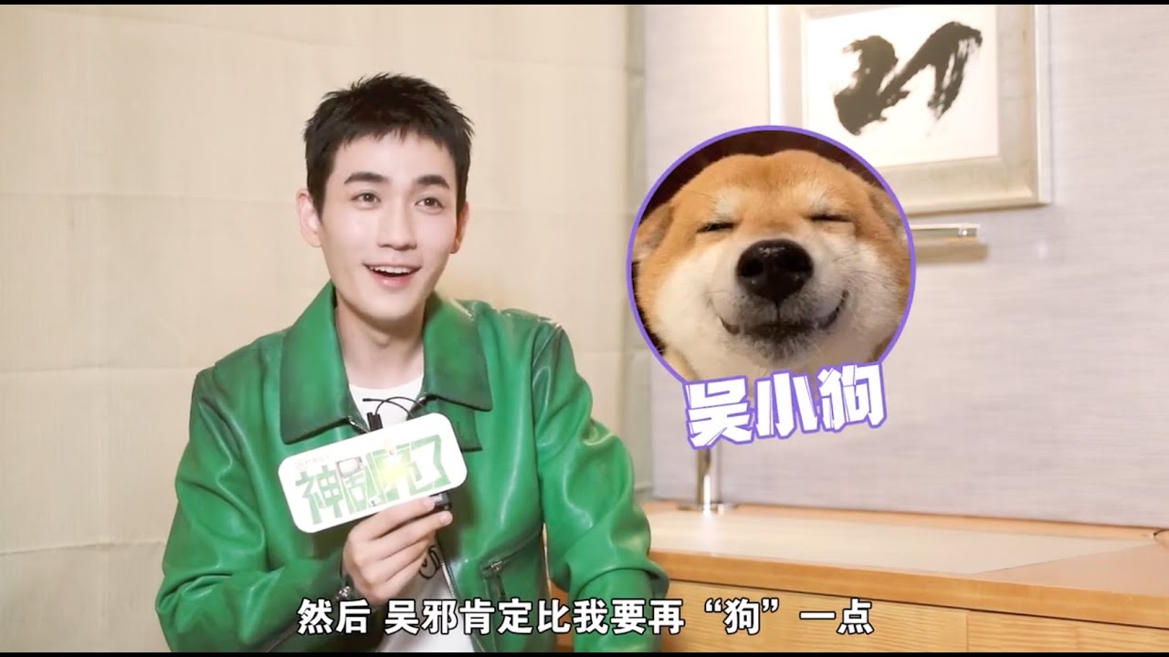 [EN SUB] 20200930 朱一龍吳邪誰更狗？酒量不行但膽子大！《重啟之極海聽雷》Zhu Yilong Interview ReunionThe Sound of the Providence