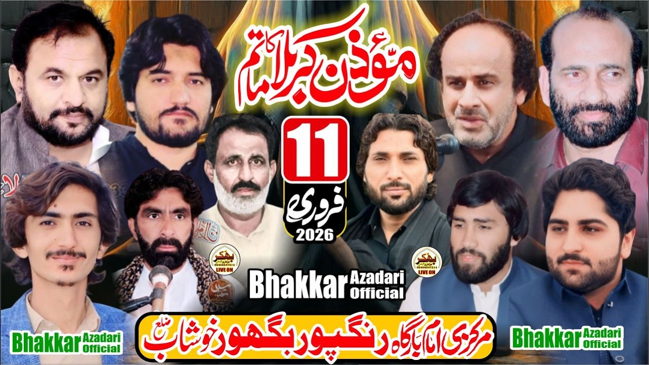 #today #live #Majlis 11 February 2026 Rangpur Bghoor Khushab @BhakkarAzadariOfficial