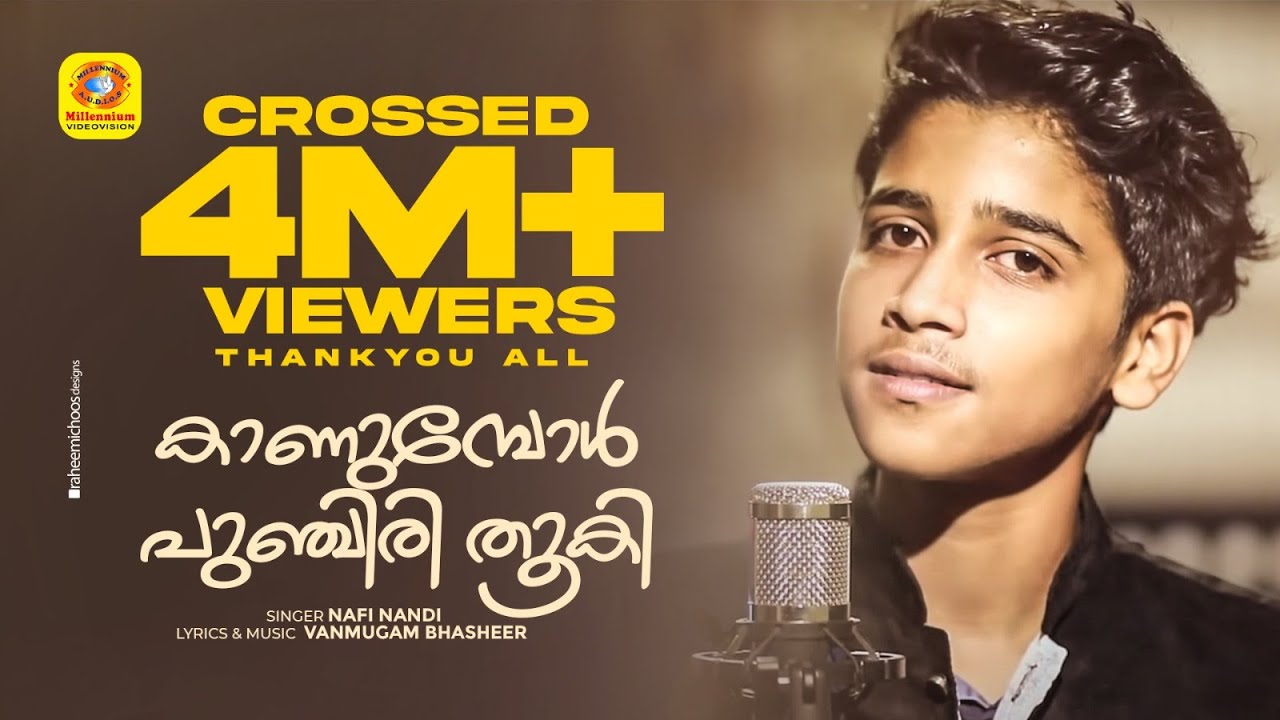 Kaanumbol Punchiri Thookum Full Song  | Malayalam Musical Album | Nafi Nandi