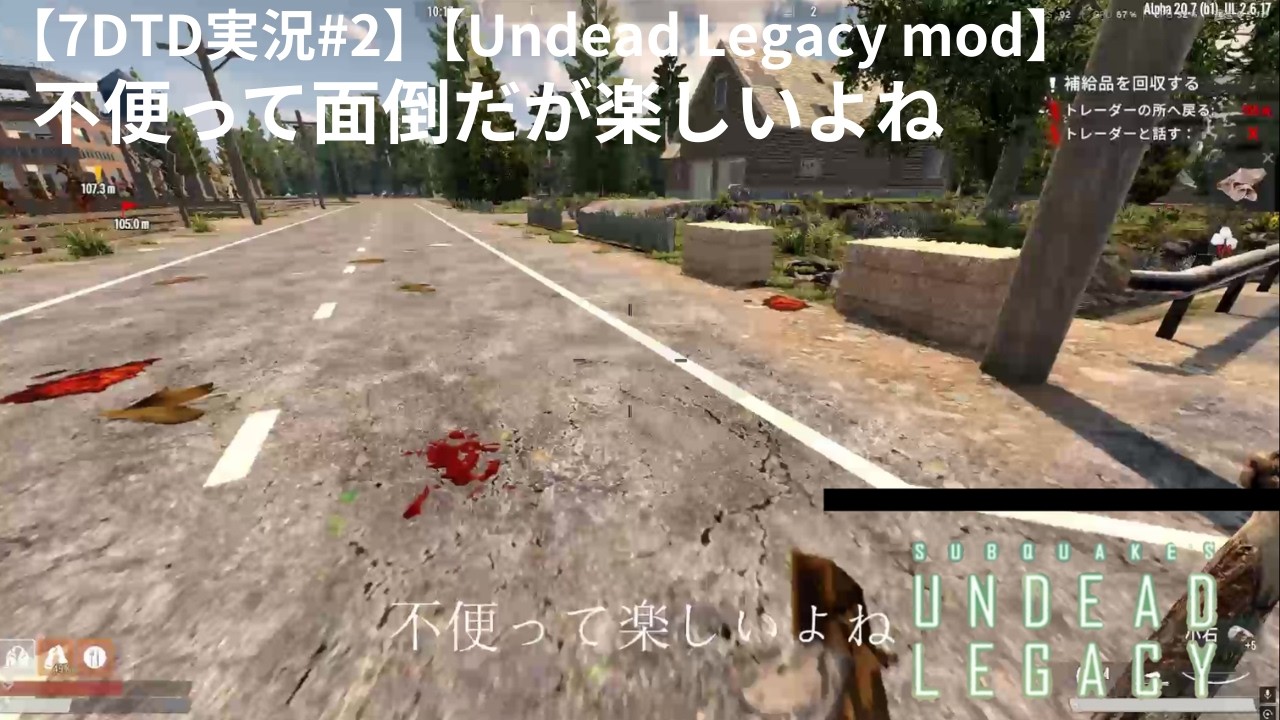 【7 Days to Die】 銃弾はもはや高級品。弓矢一本でゾンビに挑む不便さが逆にクセになる！ #2