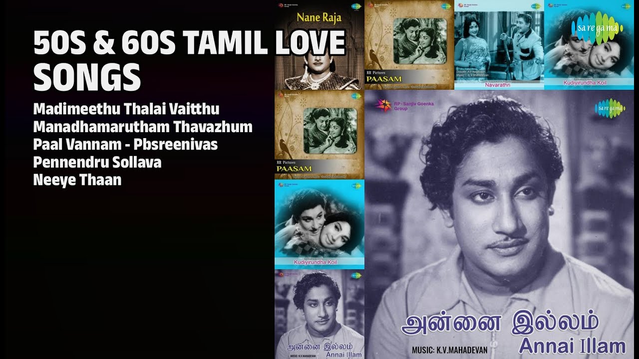 50s & 60s காதல் பாடல்கள் | T.M. Soundararajan Songs | Madimeethu Thalai Vaitthu