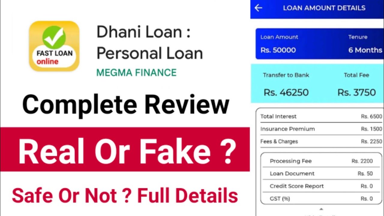 Dhani Loan App Review | Dhani Loan App Real Or Fake ? Dhani Loan Personal Loan Review | Safe Or Not