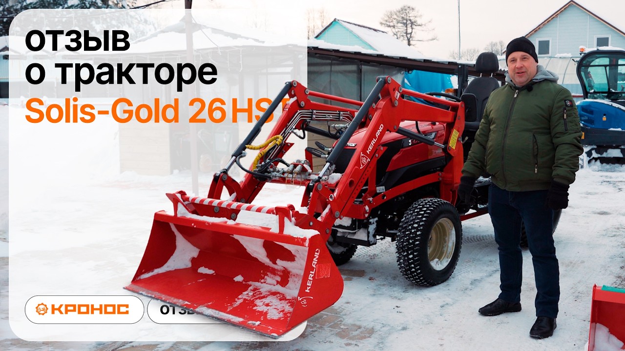 Почему я купил третий Solis? Сравнение с Yanmar, Dongfeng и Lovol