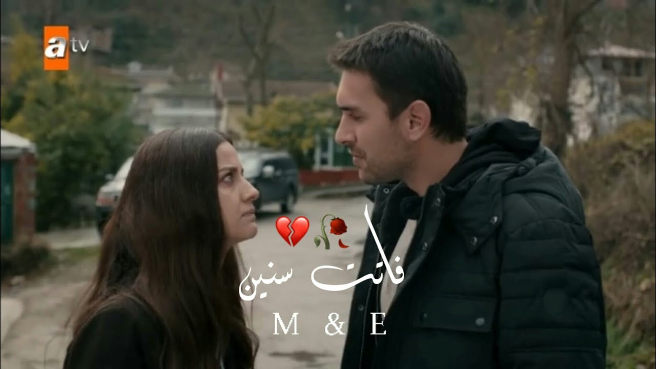 فاتت سنين || اليسا || نفس وطاهر || nefes ve tahir || مسلسل البحر الاسود || sen anlat karadeniz .