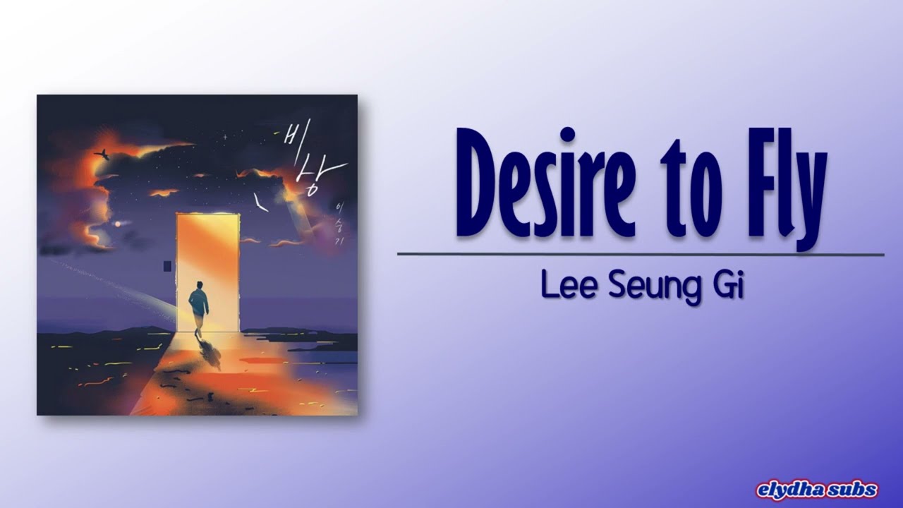 Lee Seung Gi - Desire to Fly (비상) [Rom|Eng Lyric]