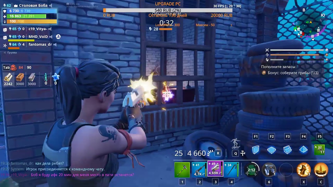 Fortnite: Сражение с Бурей #18 Игра с нуля. Стрим. (17.08.2019)