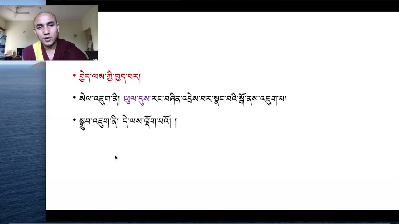 སེལ་འཇུག་དང་སྒྲུབ་འཇུག་གི་བློ།