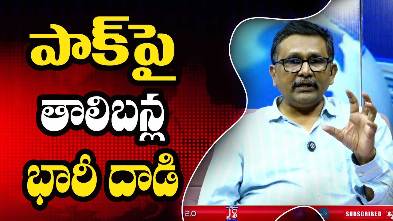 Pak Face Big పాక్ పై తాలిబాన్ల భారీ దాడి