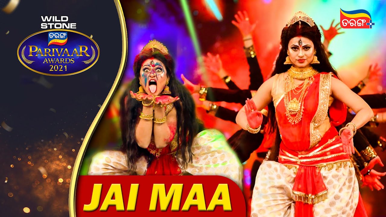 Lipi Performing on Jai Maa |Best Heroine on Tarang Parivaar Awards 2021|Odia Award Show |Tarang Plus