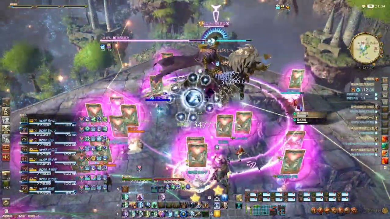 FF14 喜悅神域歐芙洛緒涅