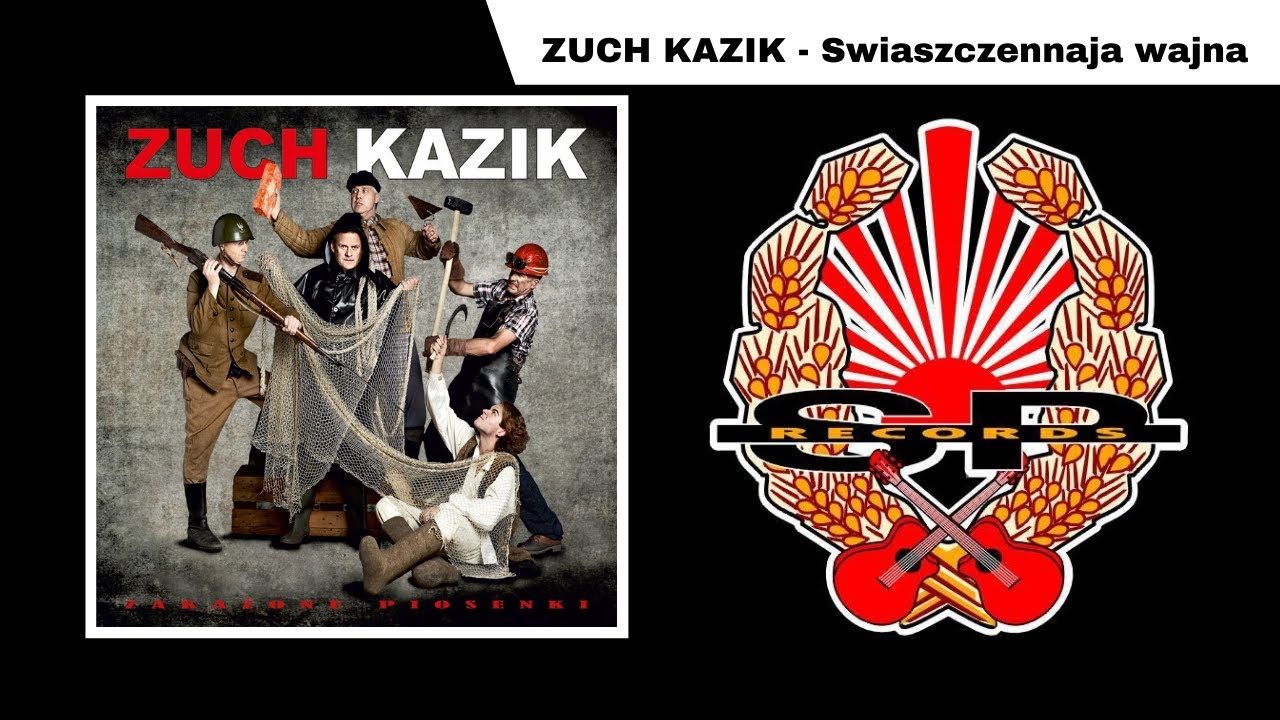 ZUCH KAZIK - Swiaszczennaja wajna [OFFICIAL AUDIO]