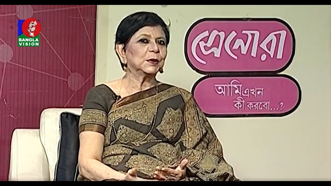 Ami Ekhon Ki Korbo? | Dr. Mehtab Khanam | Kownine Shourov | EP 530 | Banglavision Program