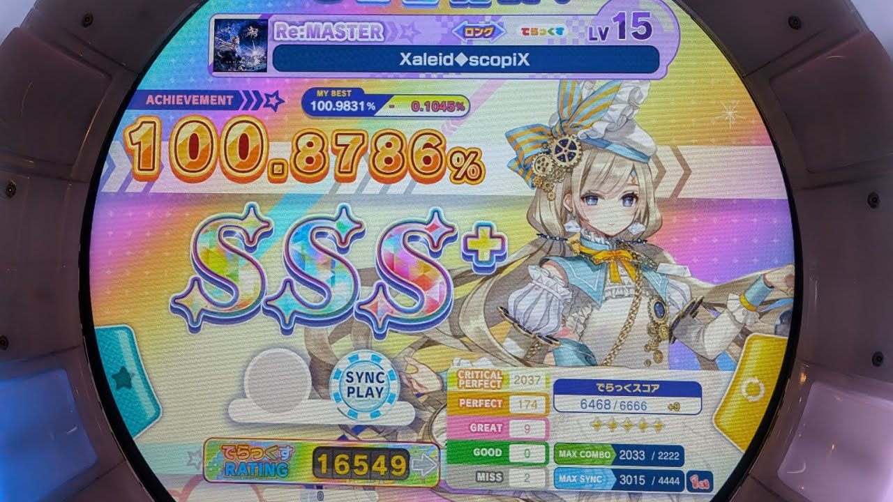 【maimai配信切り抜き】Xaleid◆scopiX Re:MASTER ☆5 (MAX-198)