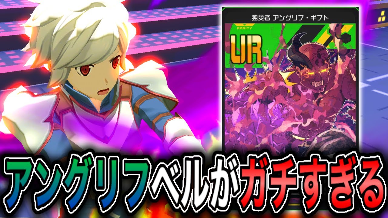 【#コンパス】アングリフとDAで削り続けるだけで勝てる最強のスプリンターがいるらしい【VOICEVOX実況】