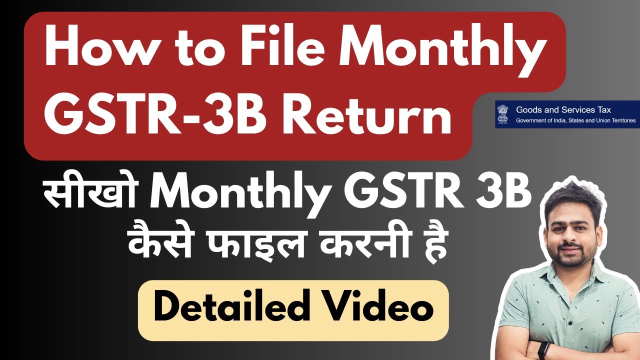 How to File GSTR 3B Monthly Return | How to File GST Monthly Return Online
