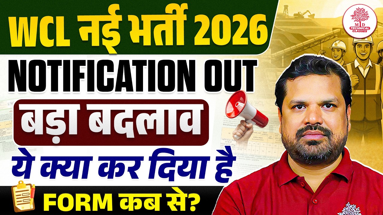 Coal India Recruitment 2026 | WCL Assistant Foreman Recruitment 2026 | WCL Vacancy 2026
