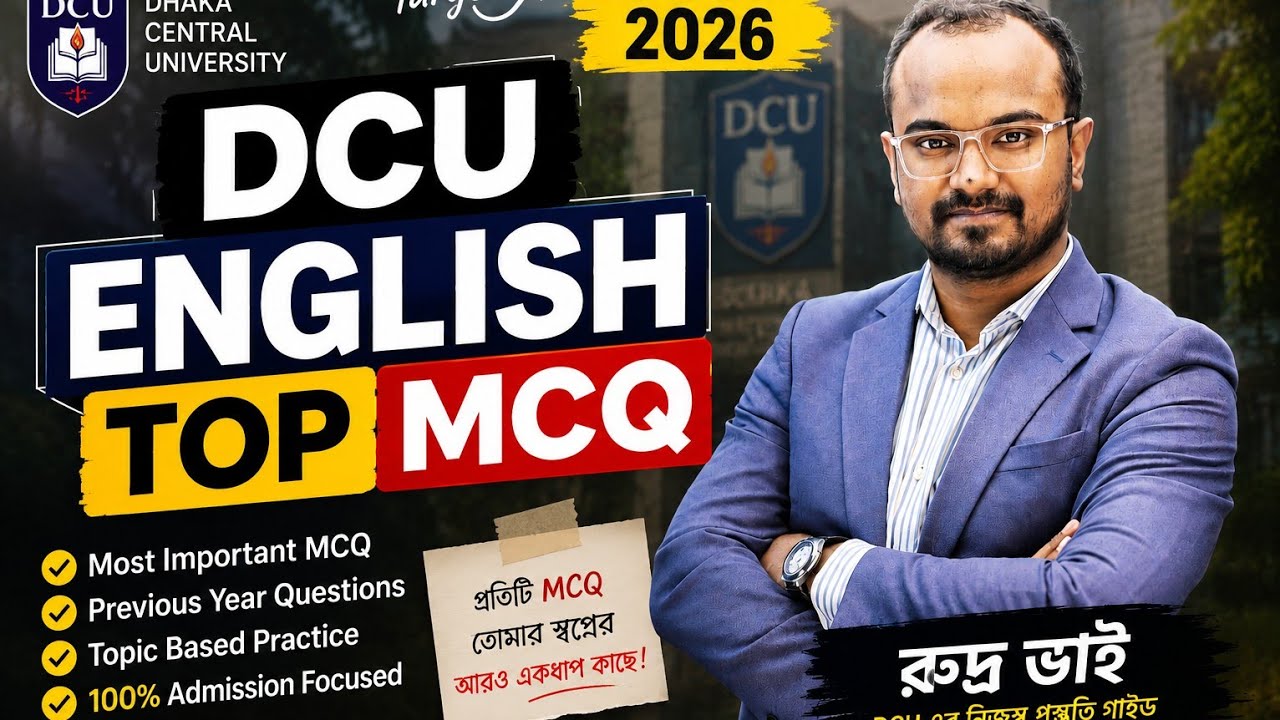 DCU English Top MCQ Class 2026 | ঢাকা সেন্ট্রাল ইউনিভার্সিটি ভর্তি প্রস্তুতি | Rudra Bhai
