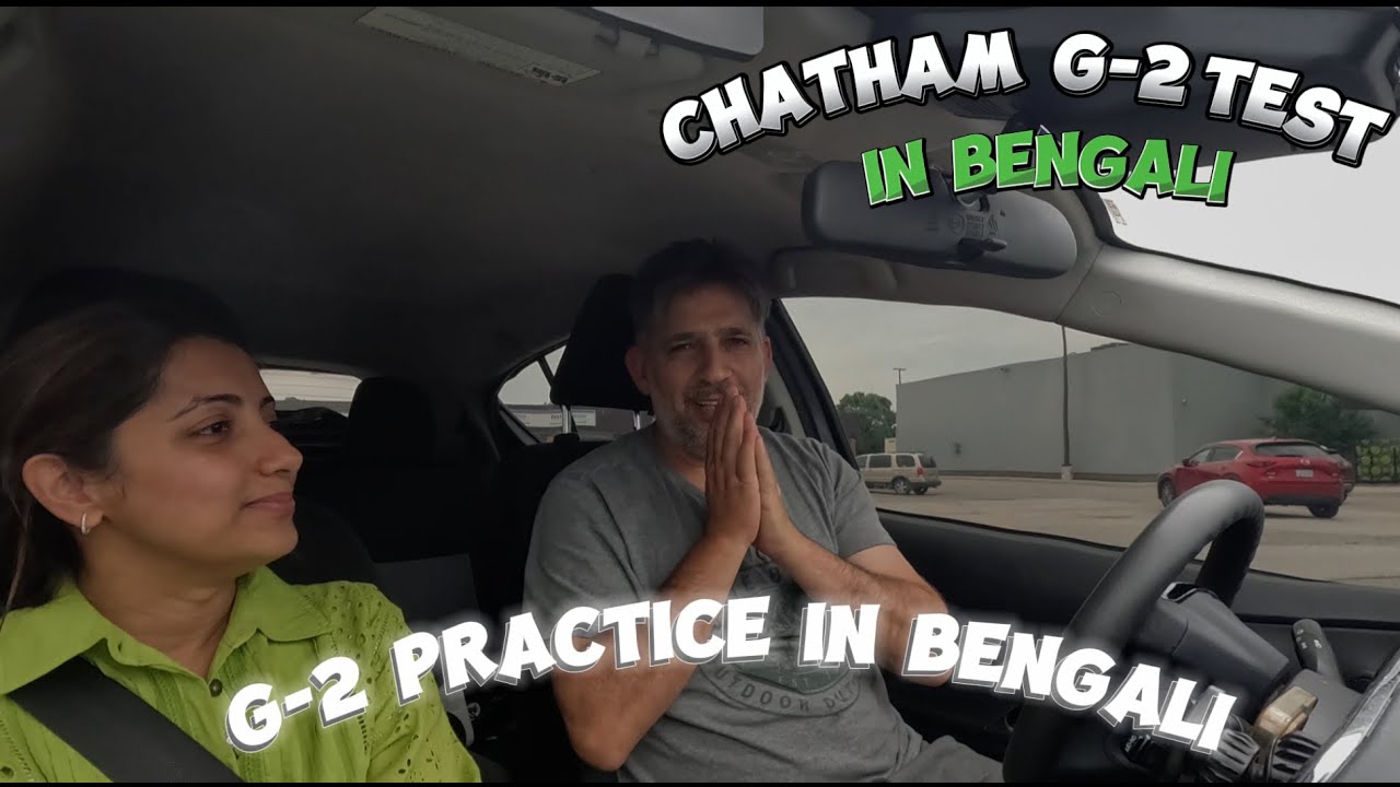 G-2 Practice in Bengali | বাংলা G-2 প্র্যাকটিস