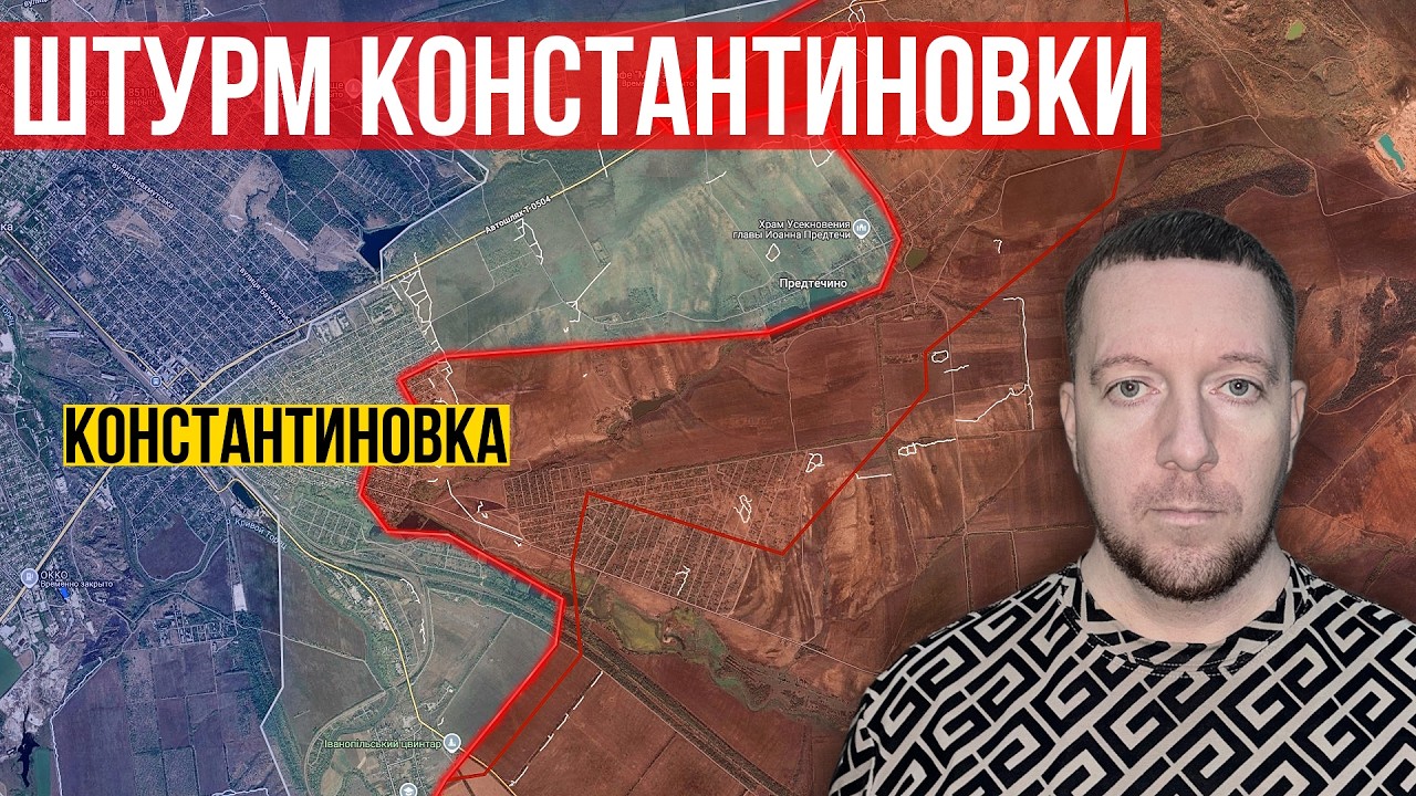 Ситуация на фронте: бои за Константиновку | Прорыв в Белицкое