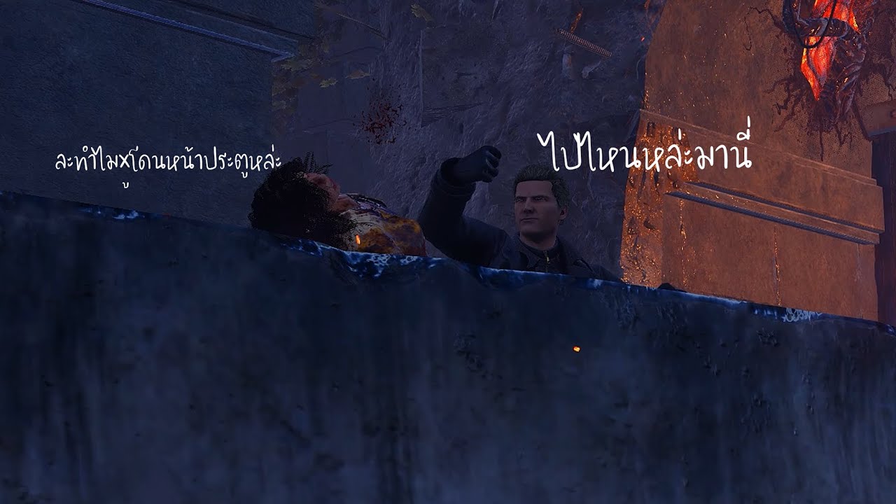 ละทำไมผมซวยอะพี่ l Dead by daylight
