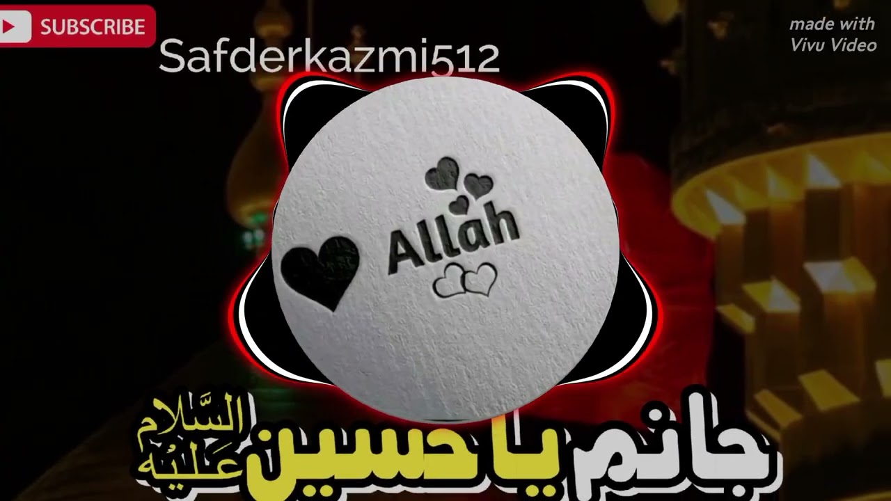 Janam Ya Hussain | Slowed And Reverb | Nadeem Sarwar | Noha #noha #nadeemsarwar #viralvideo 