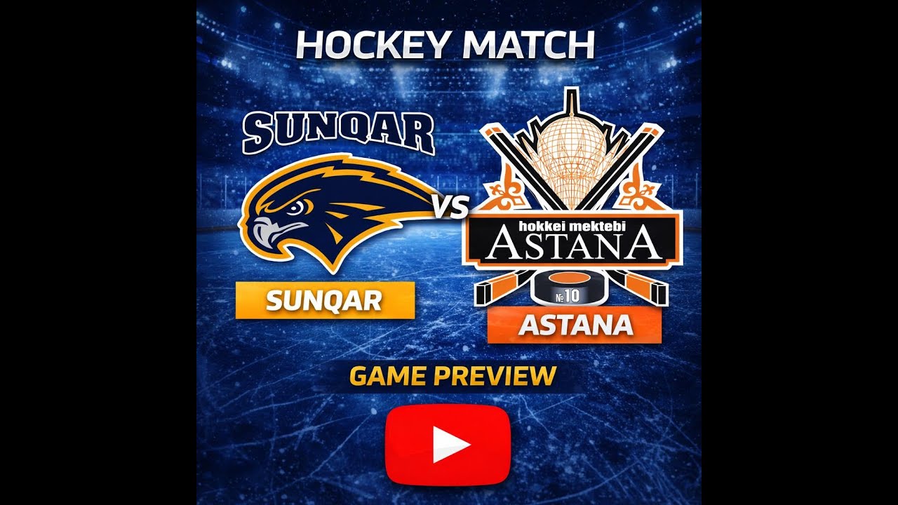 Sunqar -ASTANA  СДЮШОР №10