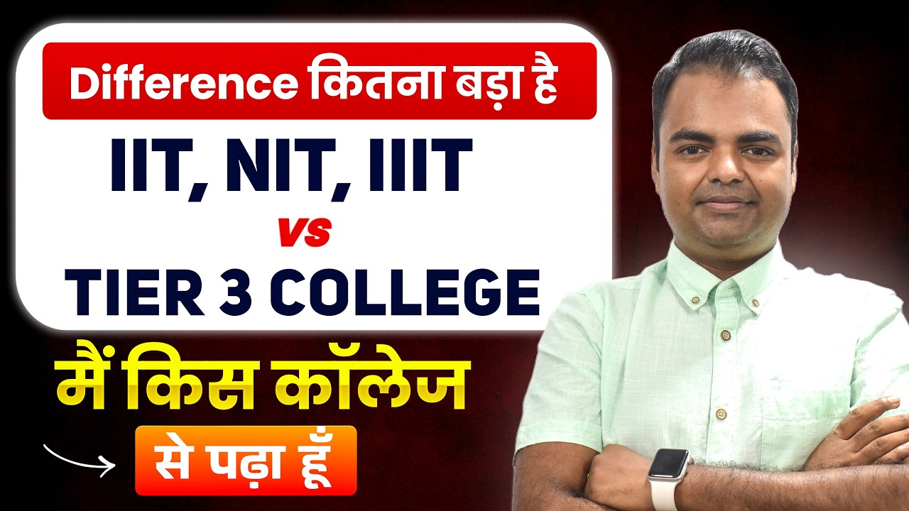 Does College Matters in Engineering, IIT NIT IIIT Vs Tier 3 BTech College, BTech Best College India