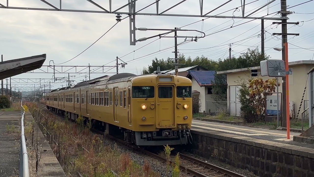 山陽本線 嘉川駅 115系3000番台 4K素材 20251213