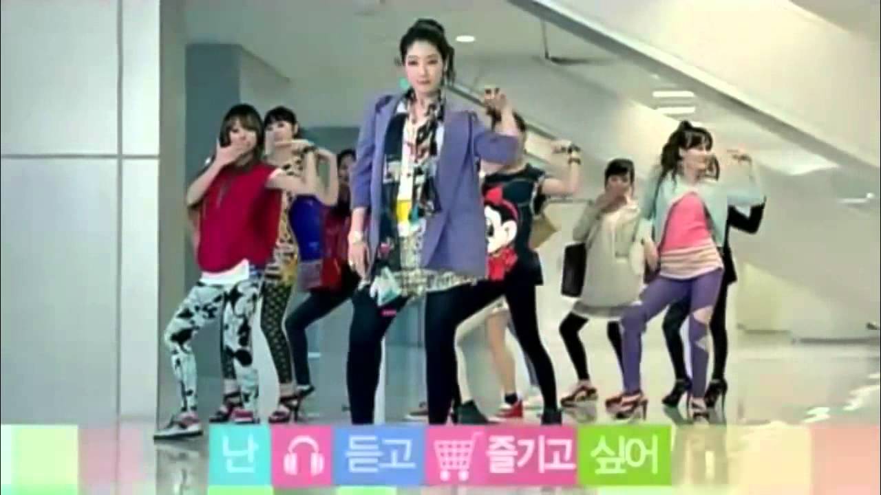 CF 2010 Park Shin Hye 장근석 가든5 오픈편 30s