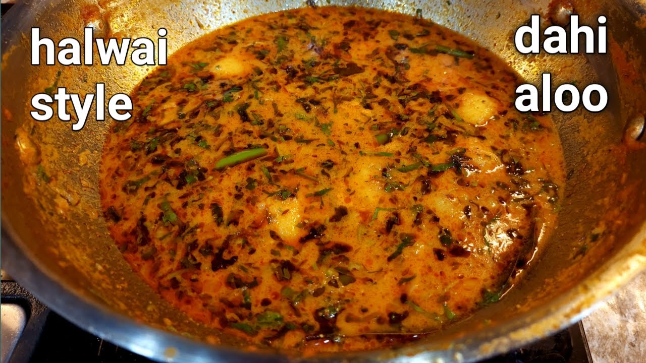 फेमस हलवाई स्टाइल दही आलू  | Dahi Aloo | Honest Kitchen | Chef Bhupi