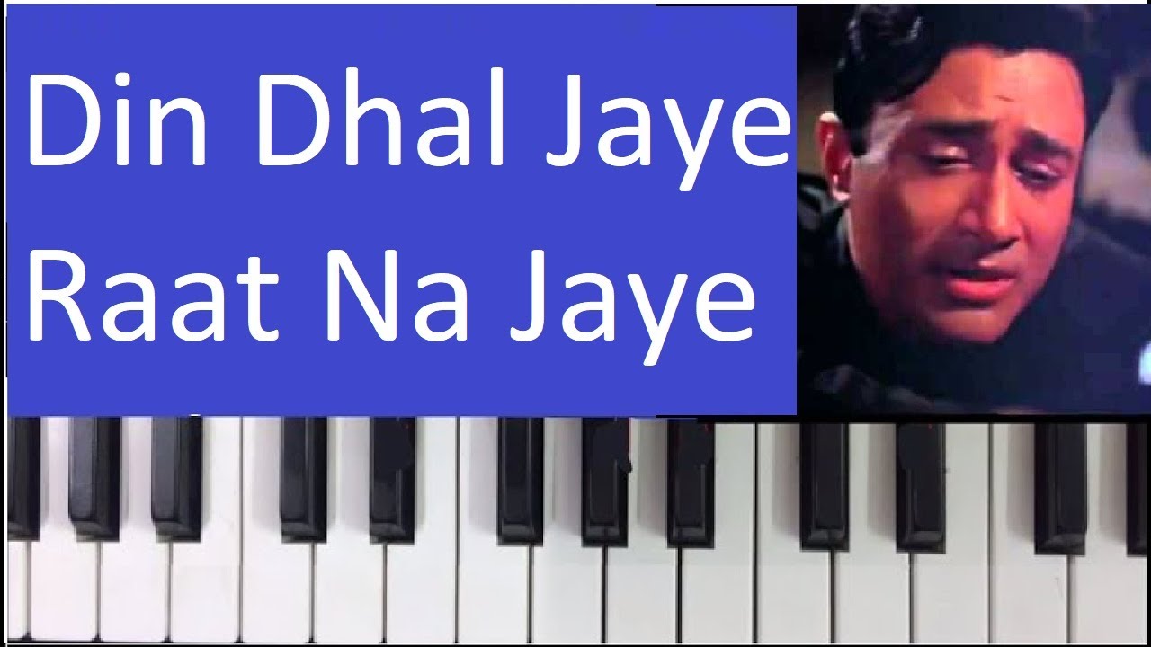 Din Dhal Jaye Raat Na Jaye --- Keyboard/Harmonium Tutorial