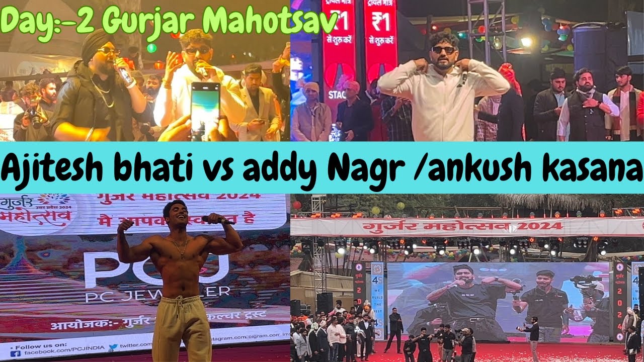 Gurjar Mahotsav ||Ajitesh Bhati Vs Addy Nagar Live stage performance #aditeshbhati #addynagar