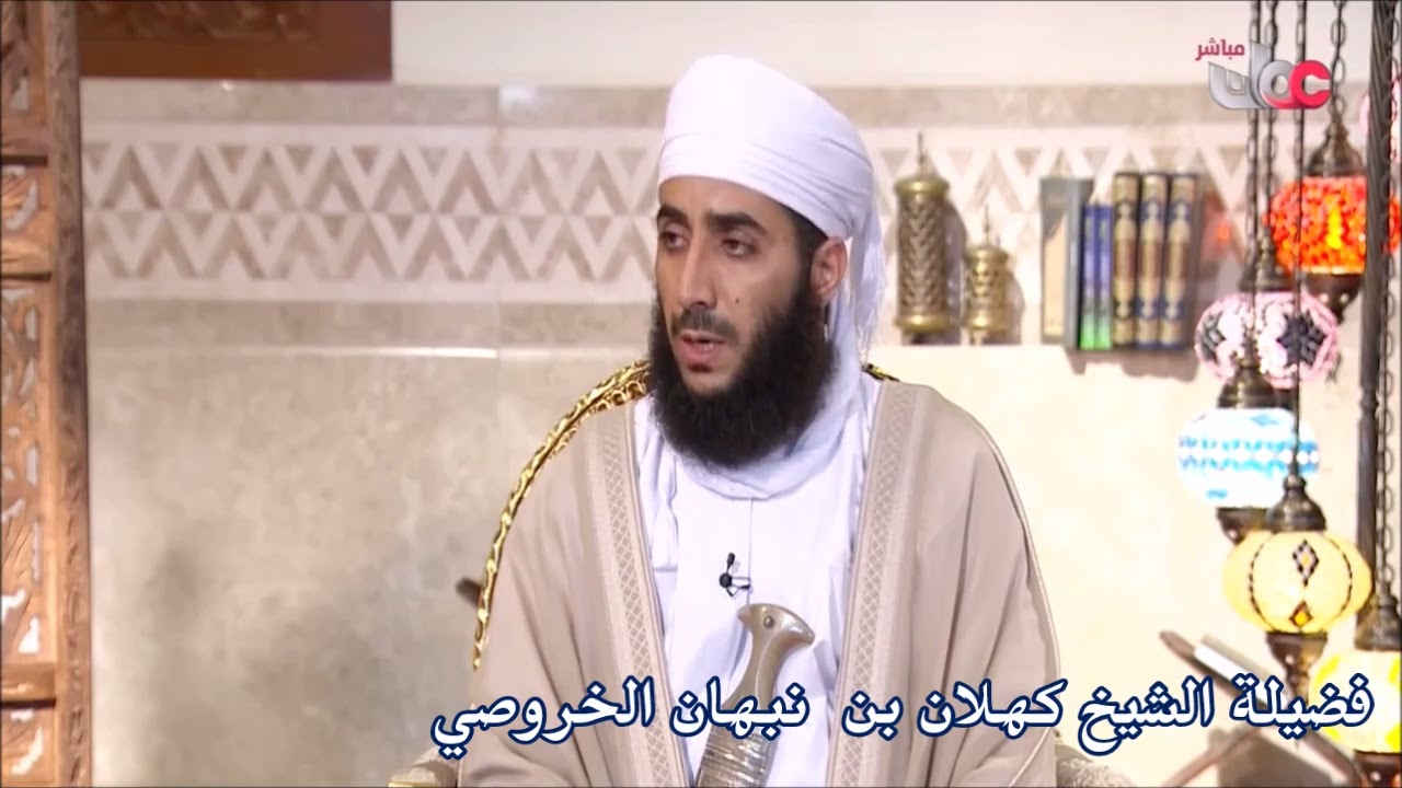 من مسائل زكاة عروض التجارة فضيلة الشيخ كهلان الخروصي