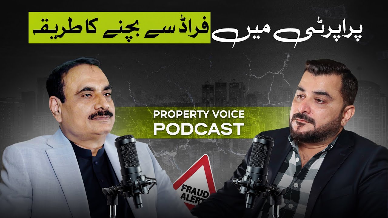 Exposing Pakistan&rsquo;s Real Estate Scams | Property Voice Podcast