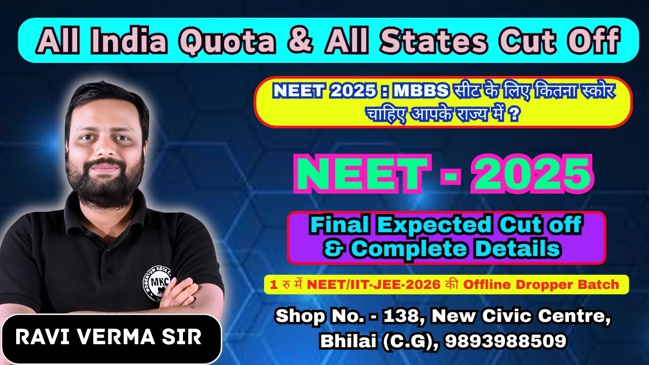 NEET - 2025, Final Expected Cut Off MOMENTUM KOTA CLASSES Ravi Sir #neet2025 #neetcutoff2025 #neet
