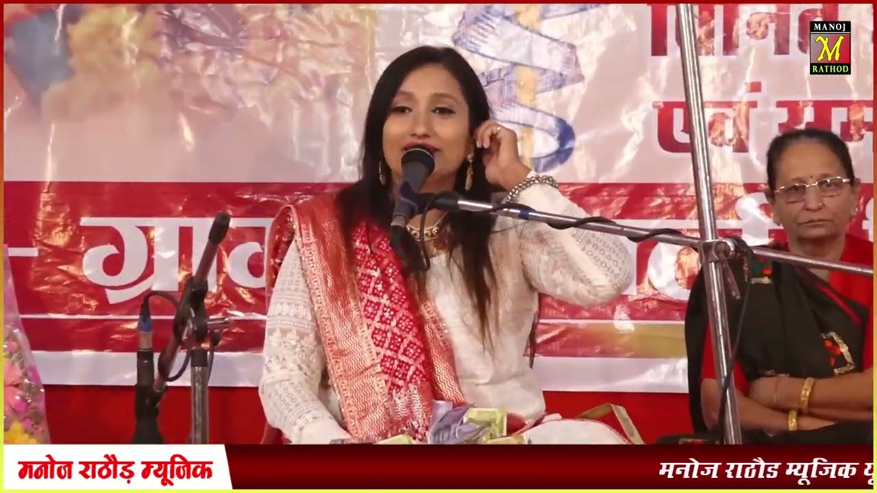 Neeta Nayak // कंचन वाली काया रे सैलानी मेंतो पावना // गायक – नीता नायक राजस्थान @swarsangeet1