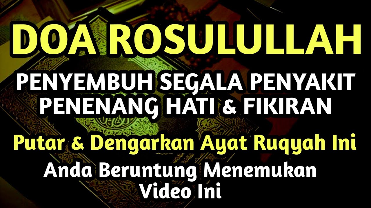 Dzikir Penyembuh🤲Separah Apapun Sakitmu Akan Di Sembuhan Wasilah Ayat Ini🤲