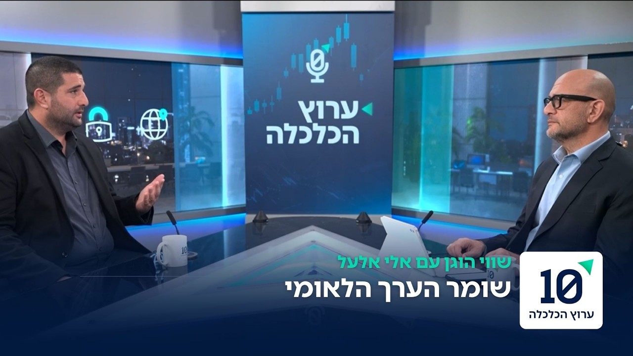 ריאיון עם רו