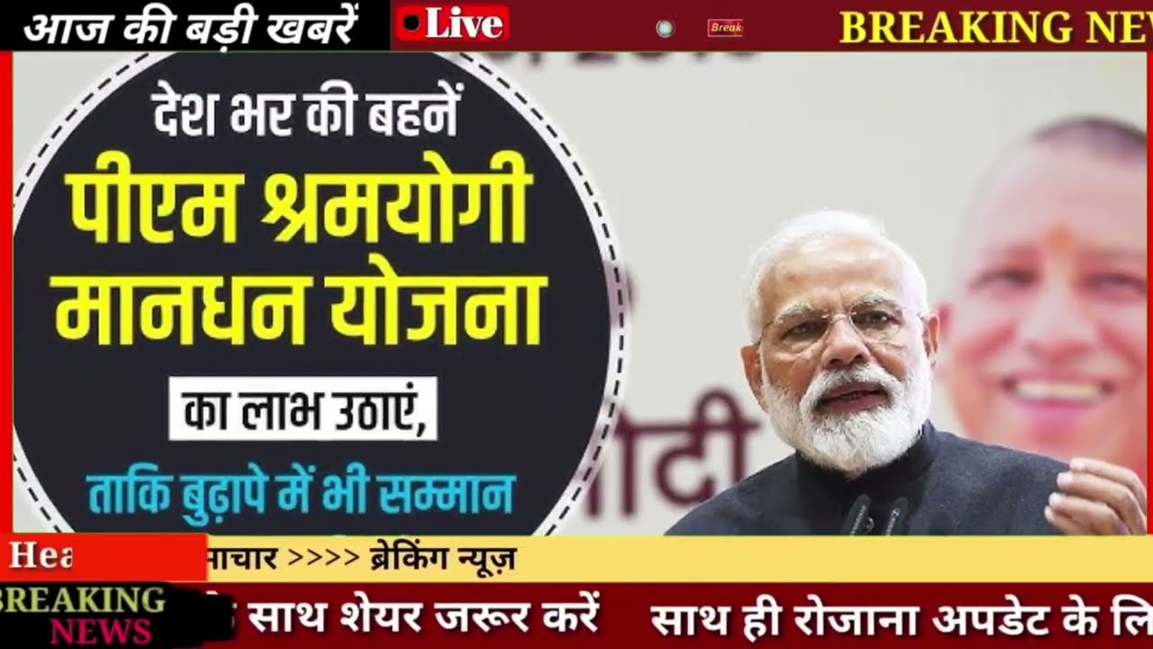 पेंशनधारकों के लिए बड़ी खुशखबरी आज की ताज़ा अपडेट बुजुर्गों के लिए राहत पेंशन पर सरकार का नया कदम