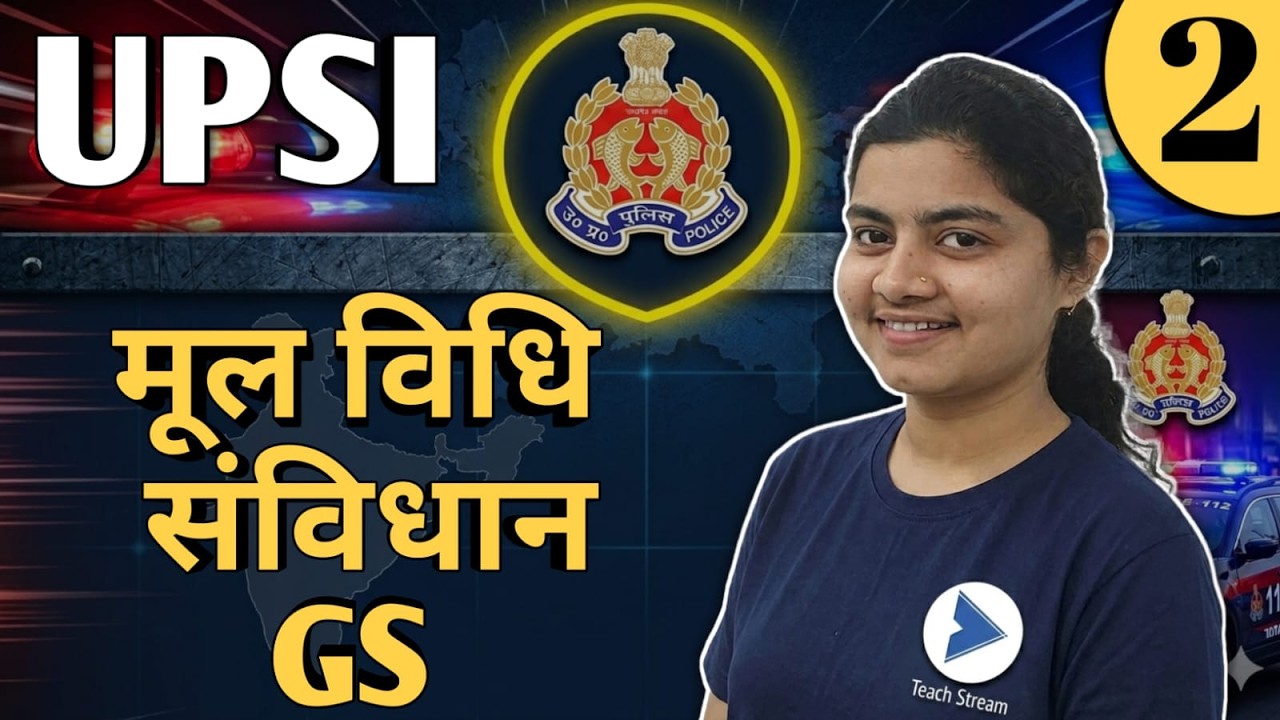 #upsi #upsimoolvidhiclass #upsigs #upsisanvidhan #moolvidhi #moolvidhiforupsi