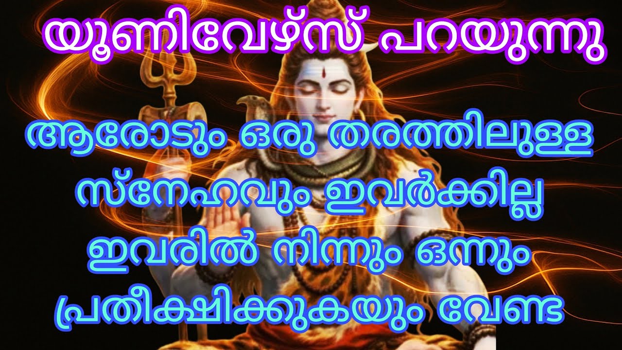 🕉️ കാരണം ഇവർ അങ്ങനെയൊക്കെയാണ് ചെയ്യ്തു കൂട്ടിയത് 🕉️