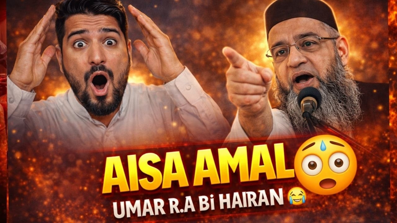 🔥 Hazrat Abu Bakr R.A Ka Aisa Amal Dekh Kar Hazrat Umar R.A Hairan Reh Gaye 😲